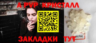 первитин Обнинск
