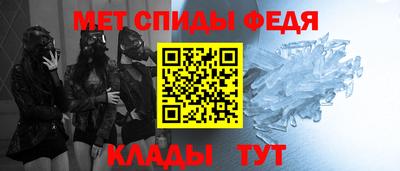 первитин Обнинск