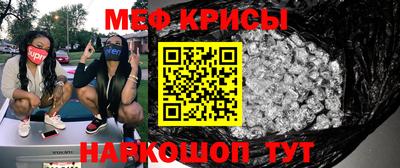 первитин Обнинск