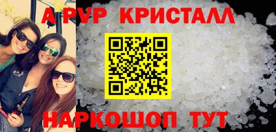 мдпв Нягань