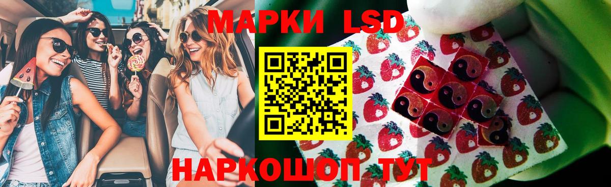 Симферополь  LSD-25 экстази ecstasy  Вход с VPN  ЛСД экстази кислота 