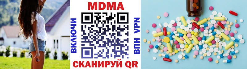 МДМА Molly  дарк нет состав  Симферополь  сколько стоит 