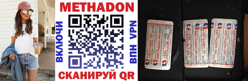 Метадон мёд кракен сайт Симферополь