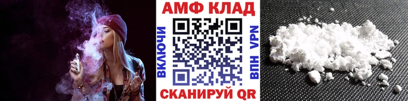 МЕТАМФЕТАМИН мет  закладки  Симферополь 