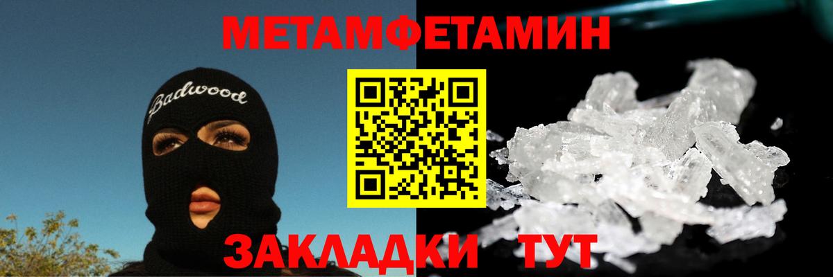 Симферополь  Первитин пудра  Вход с VPN  Первитин пудра 