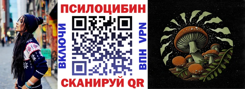 Галлюциногенные грибы GOLDEN TEACHER  Симферополь 
