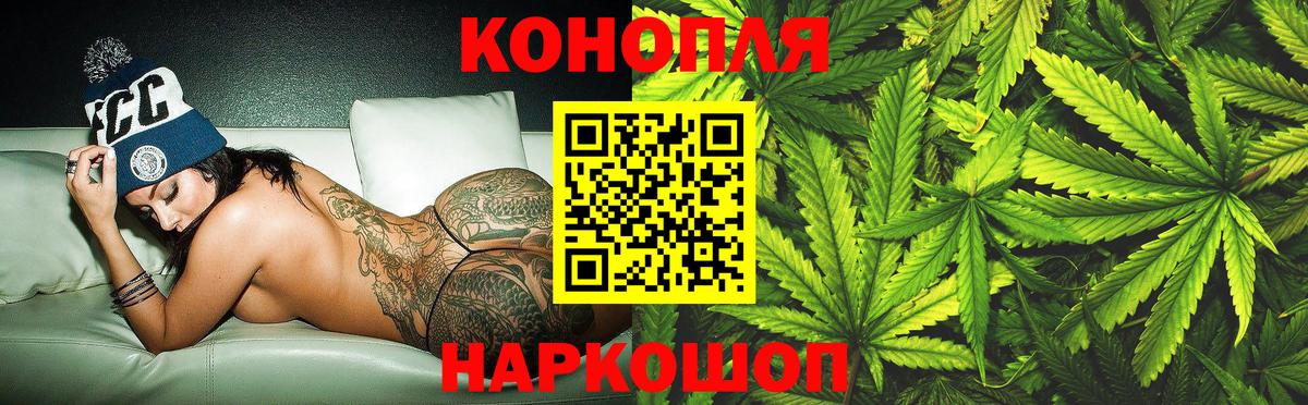 Бошки марихуана SATIVA & INDICA  Марихуана AK-47  Конопля гибрид  Вход с VPN  Симферополь  Бошки марихуана конопля 